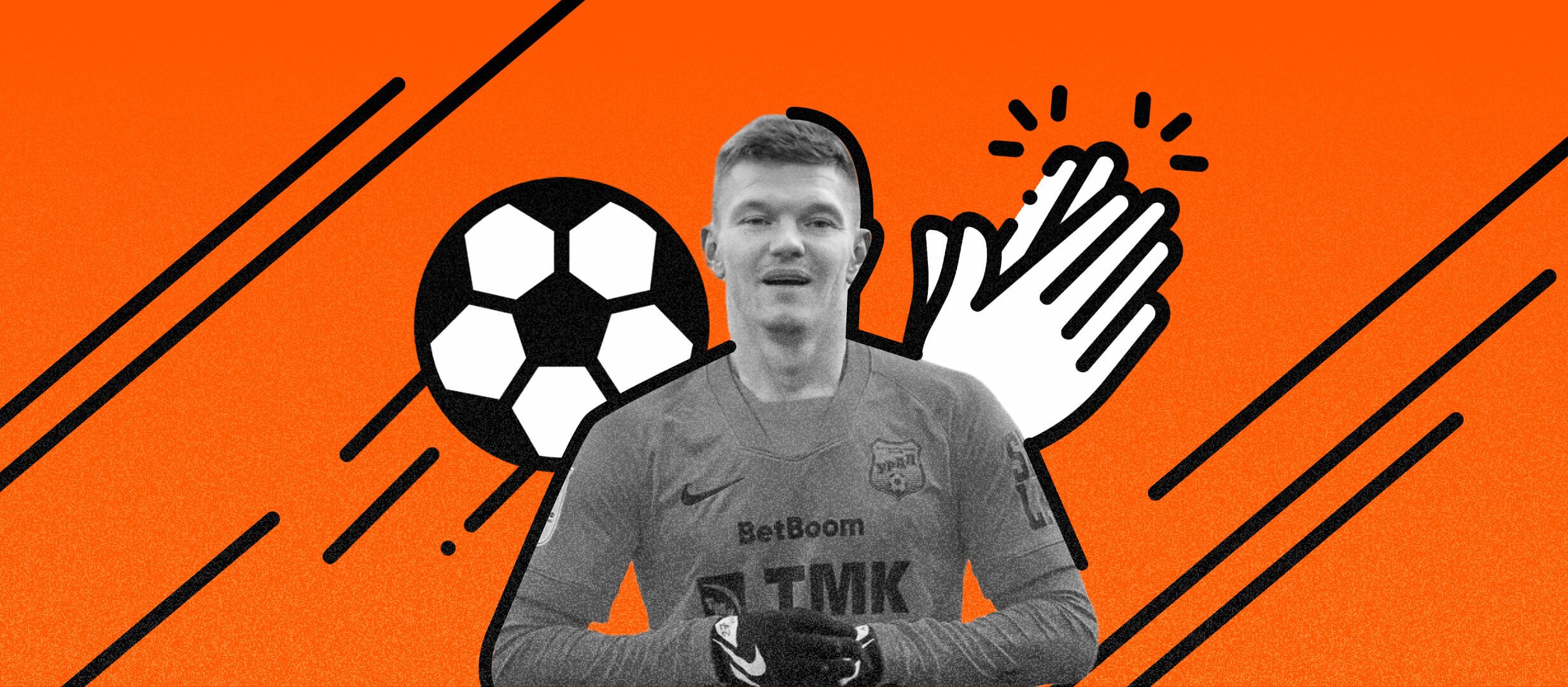 Шатов ещё не проигрывал с «Уралом» и метит в РПЛ без тренерской лицензии Шатов ещё не проигрывал с «Уралом» и метит в РПЛ без тренерской лицензии