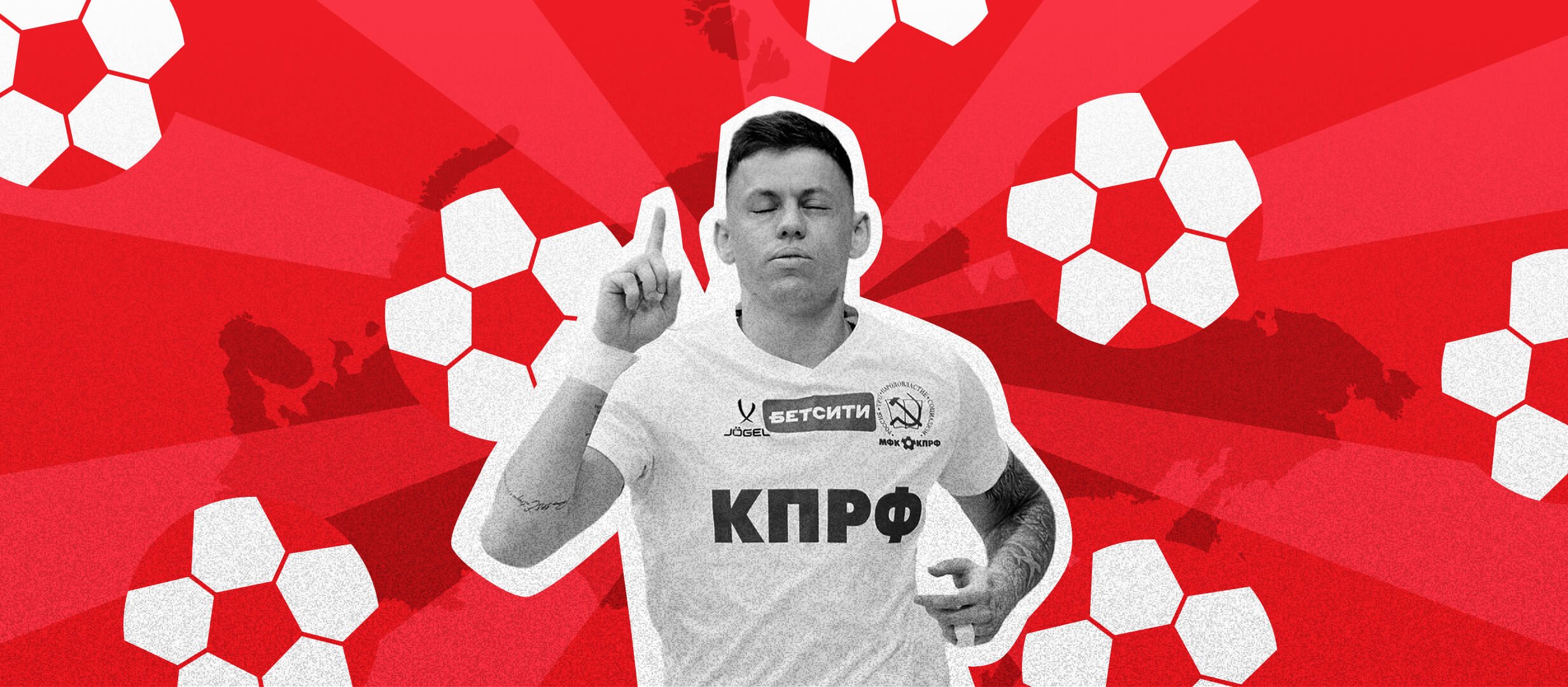 Жуау Гилерме: &laquo;В отпуск везу водку, матрёшек и шоколад&raquo;