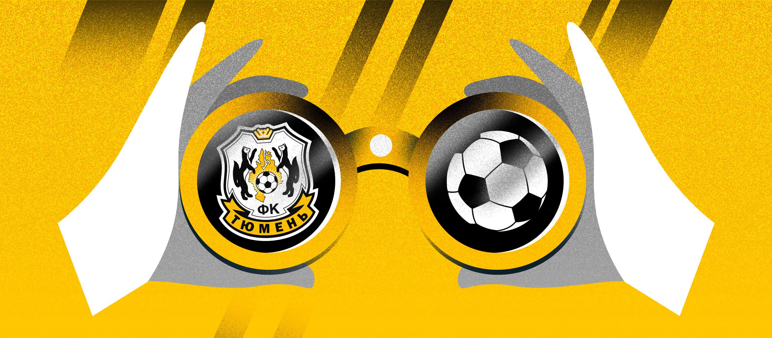 &laquo;Тюмень&raquo; выдала лучший матч года с &laquo;Краснодаром&raquo;. Как это было