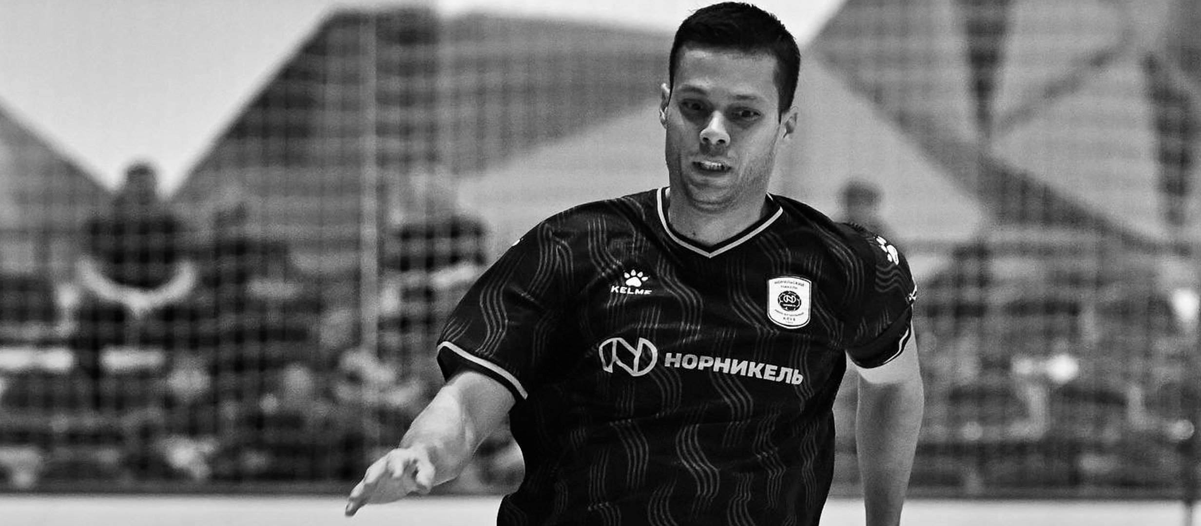 &laquo;Ком в горле...&raquo; Каким игроком и человеком был Алекс