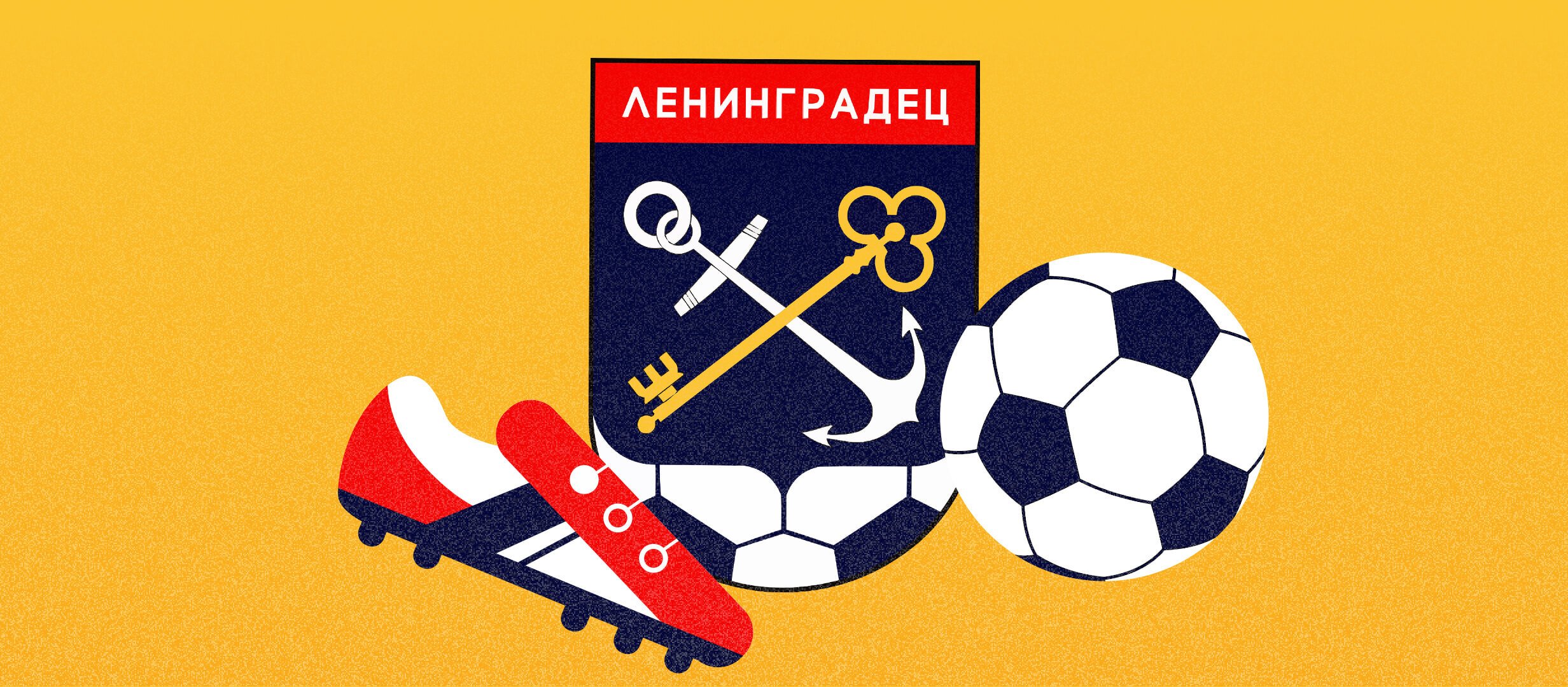 Топовое усиление для Евсеева: в &laquo;Ленинградец&raquo; вернулся лучший ассистент