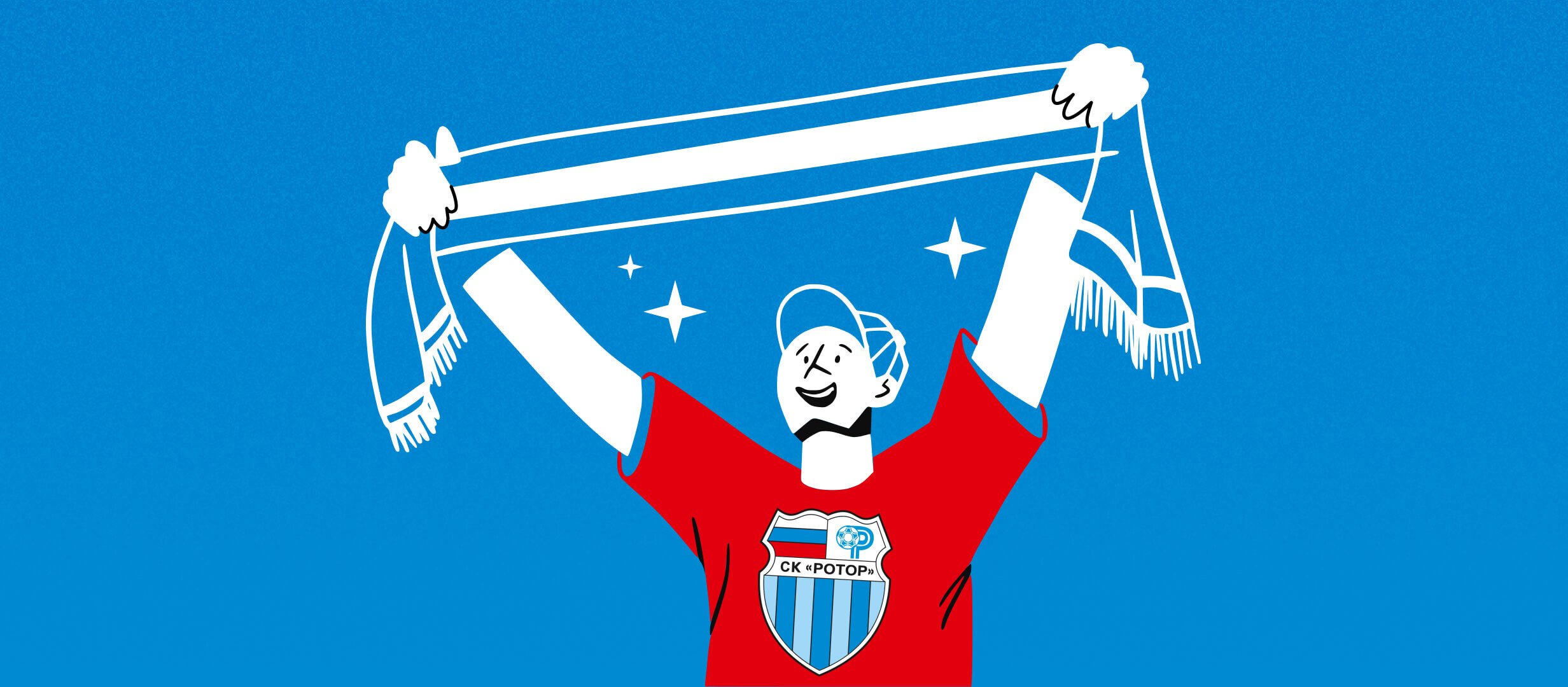 Несмотря на холода, &laquo;Ротор&raquo; всё ещё самый крутой по посещаемости