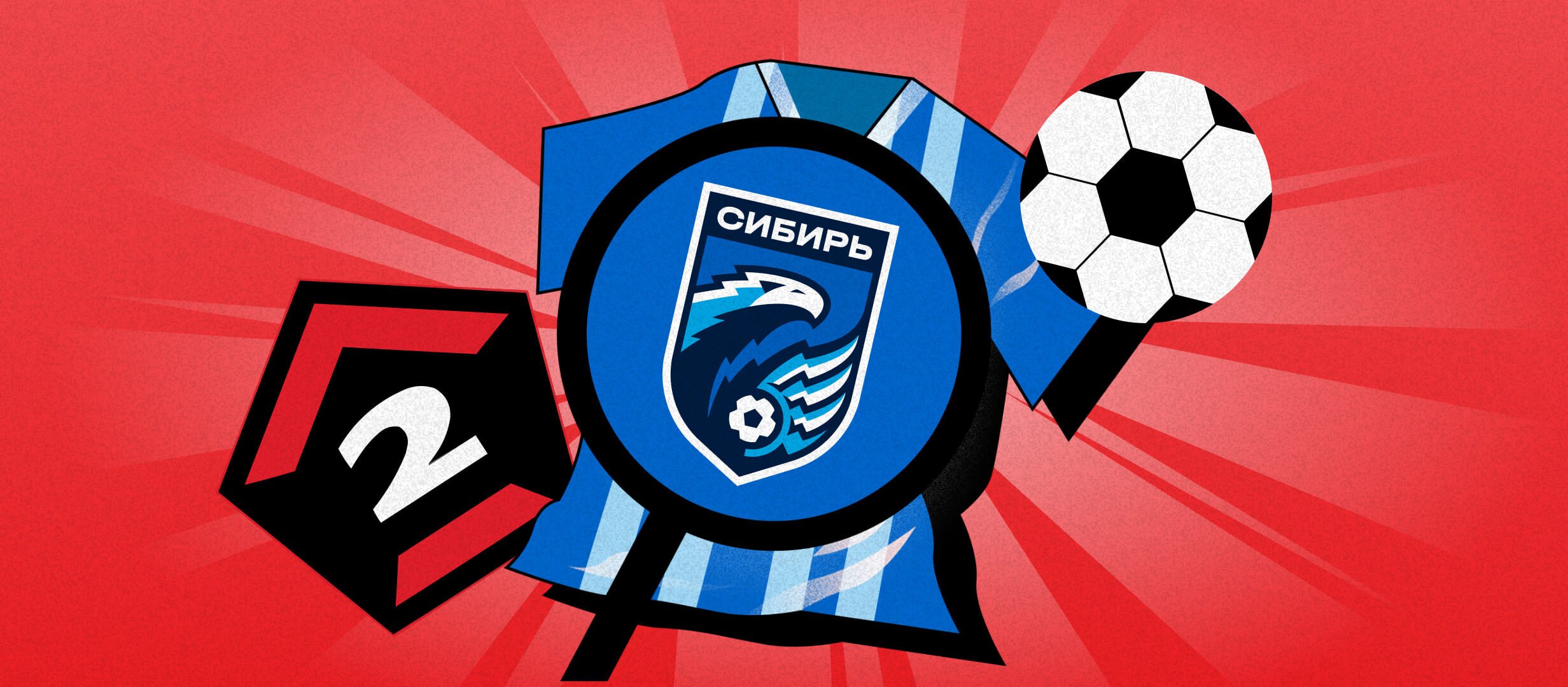 &laquo;Сибирь&raquo; наиграла на &laquo;Золото&raquo; &mdash; Тренёву не хватило времени