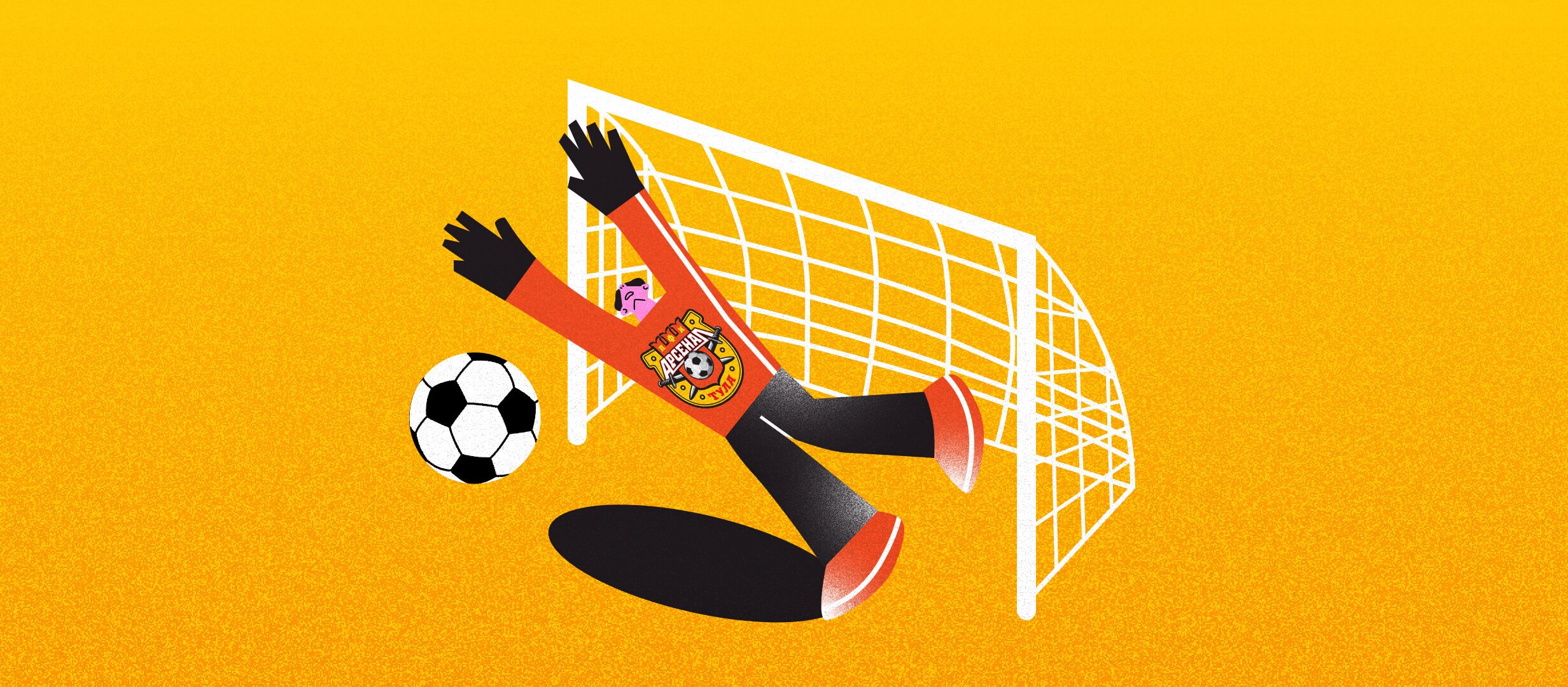 &laquo;Арсенал&raquo; затормозили травмы, но нападающий команде всё равно нужен