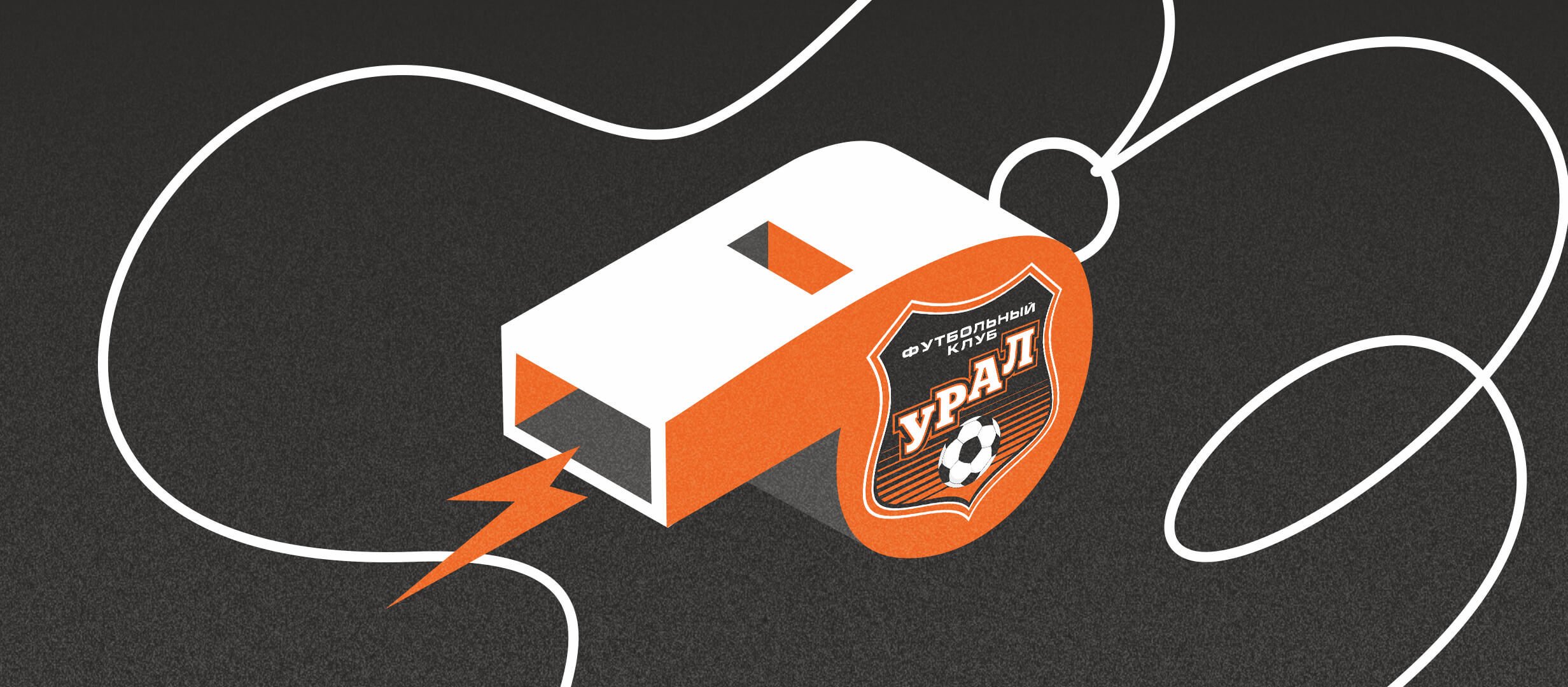 Аверьянов повторил судьбу Грищенко, теперь «Уралу» нужен свой Талалаев Аверьянов повторил судьбу Грищенко, теперь «Уралу» нужен свой Талалаев