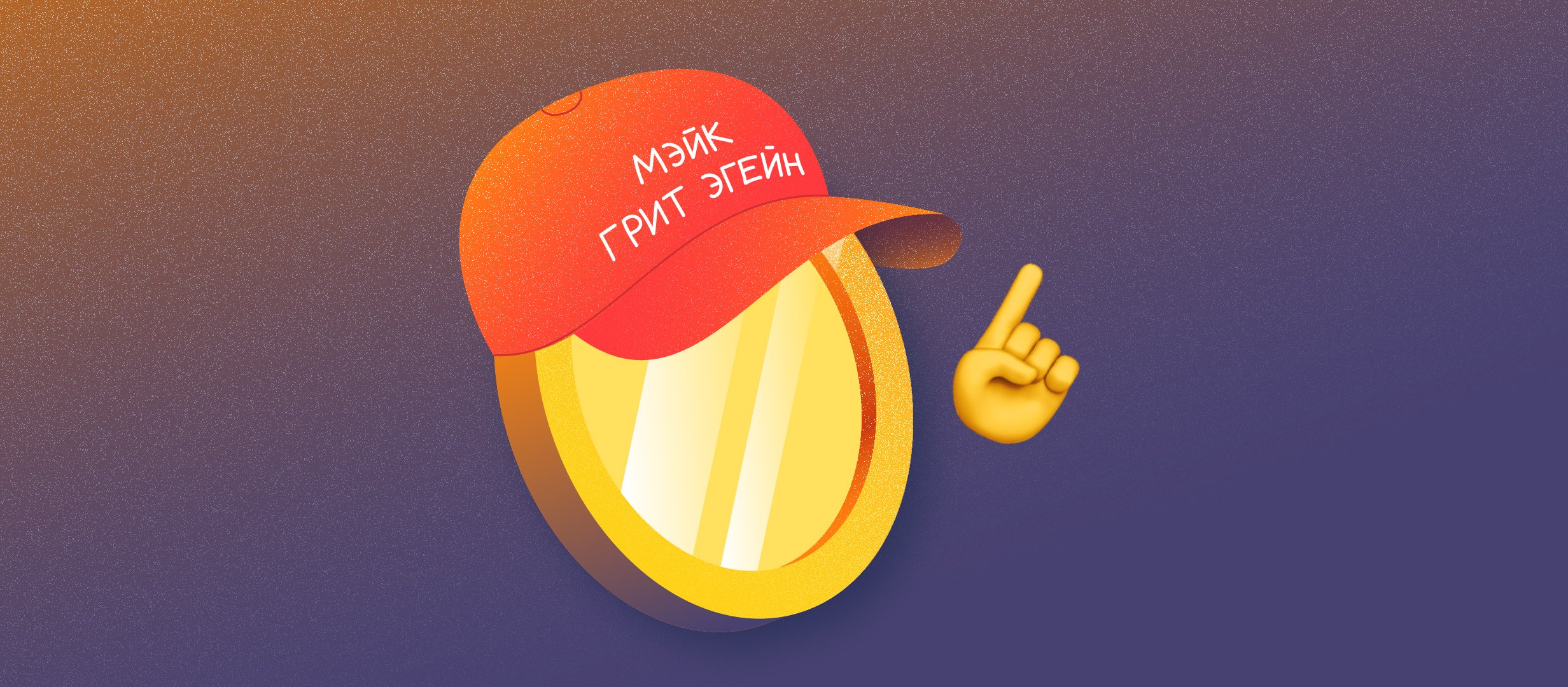 Сделаем ставки на игроков наконец великими