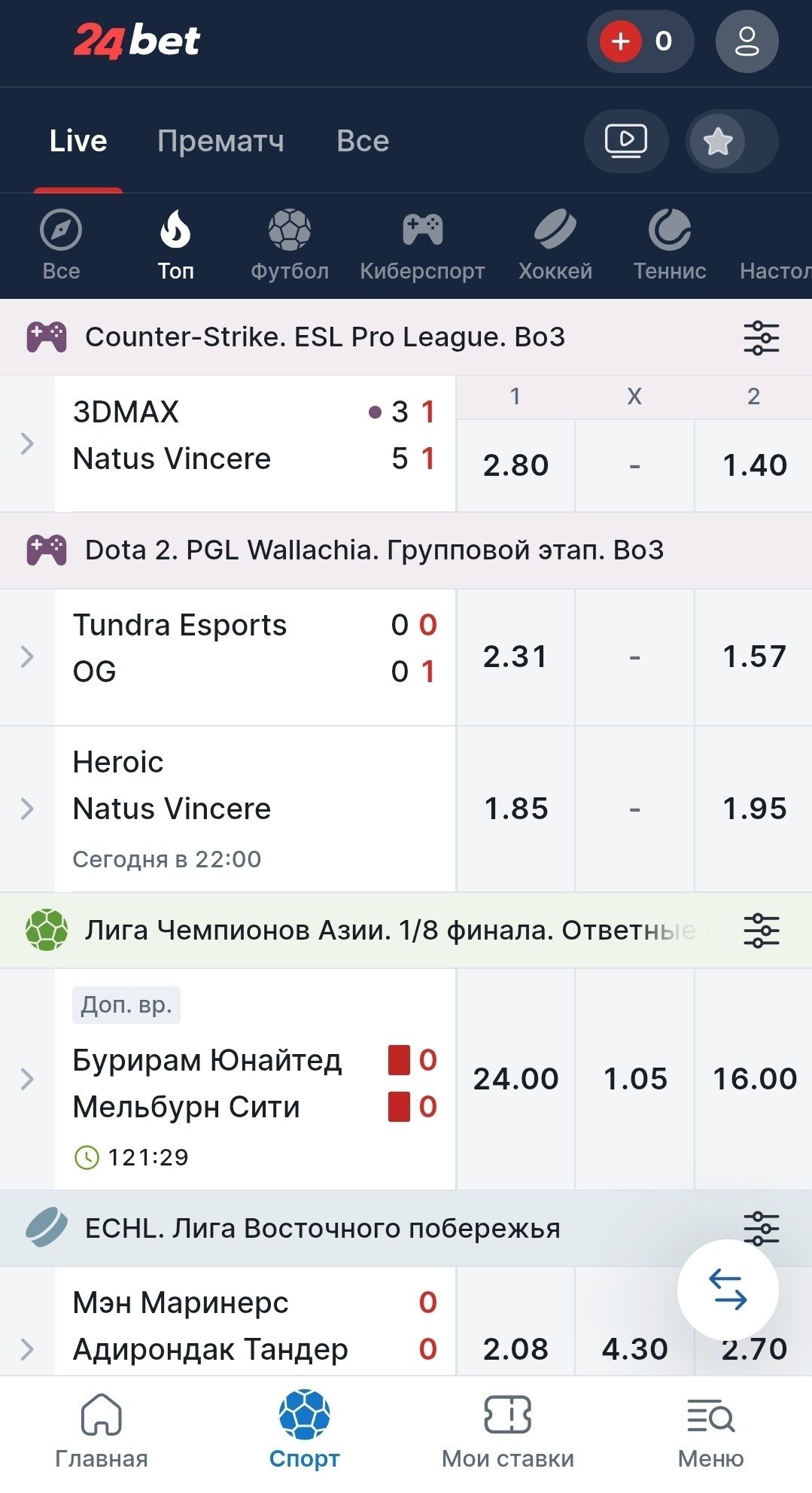 В России запустился новый легальный букмекер &mdash; 24bet